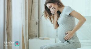 حالت تهوع بارداری