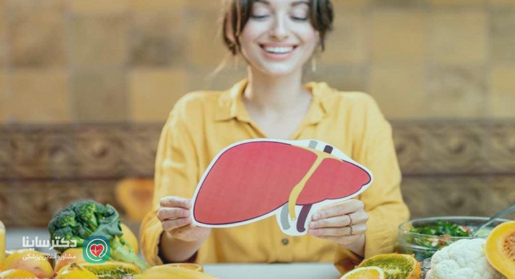 برای کبد چرب چی بخوریم