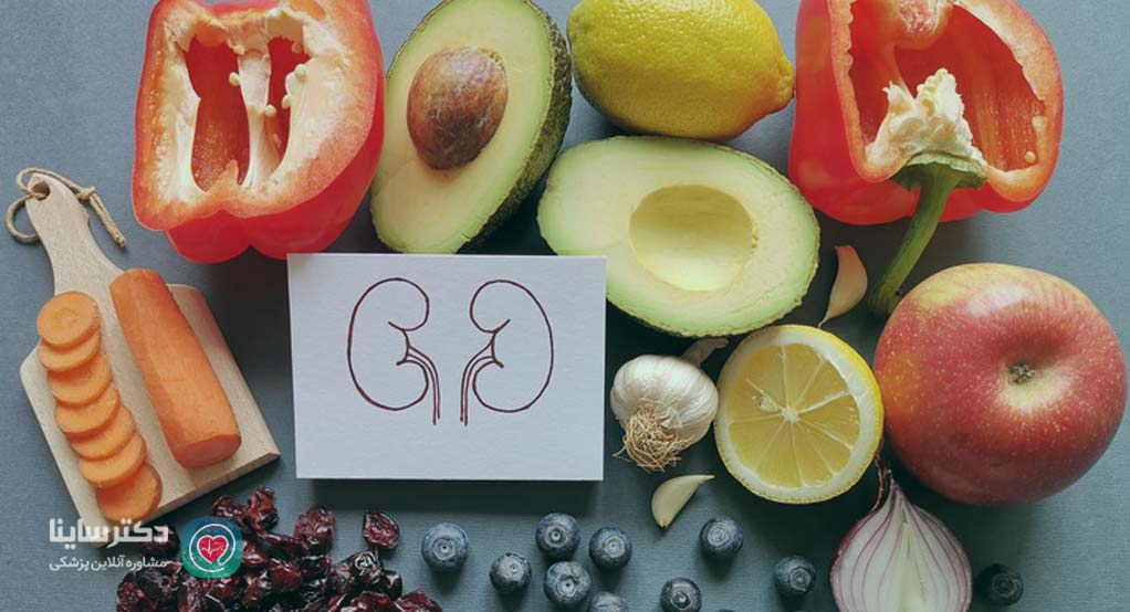 رژیم غذایی سنگ کلیه