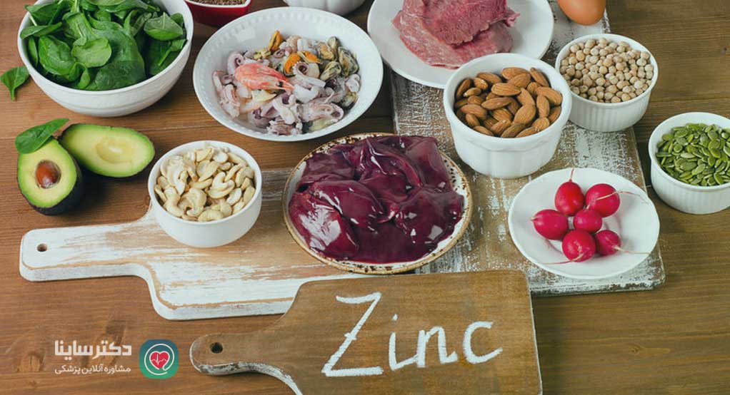 زینک در چه مواد غذایی وجود دارد