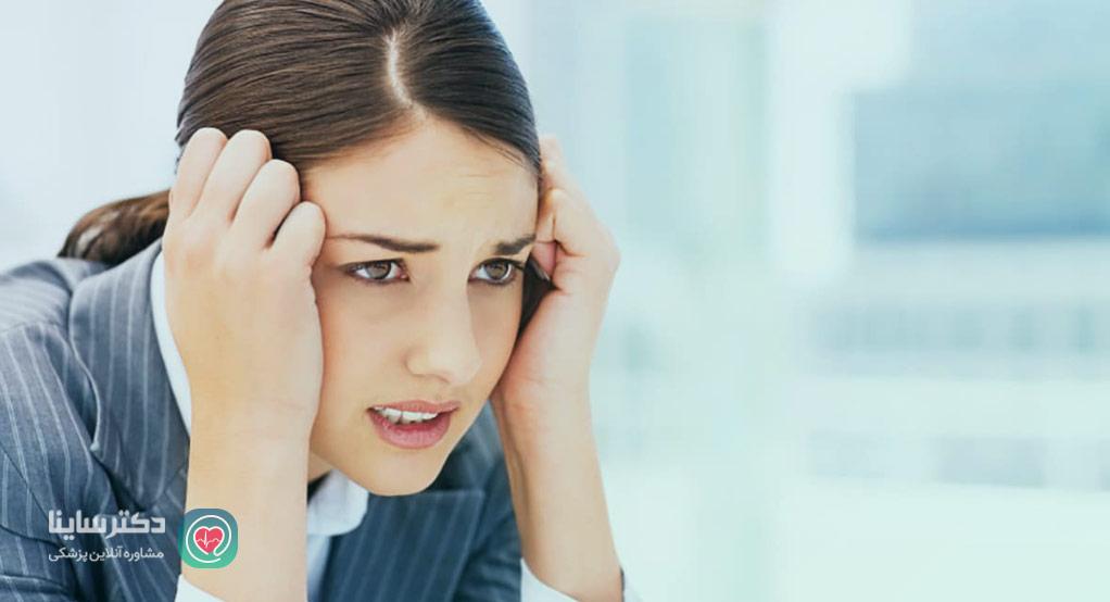 علائم استرس عصبی