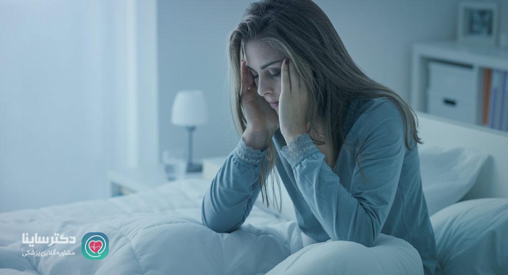 علت پف زیر چشم در صبح