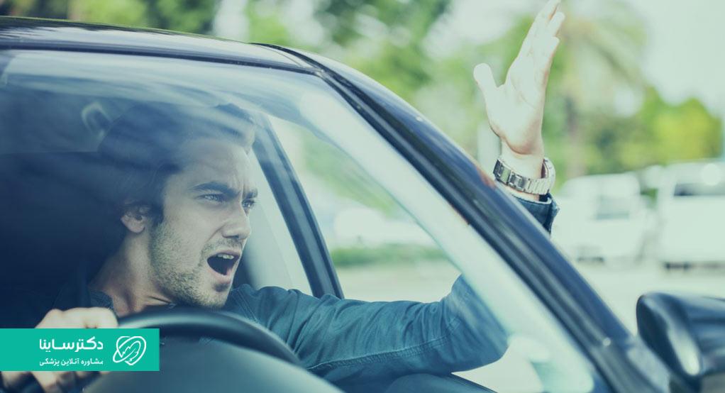 راههای کنترل خشم و عصبانیت