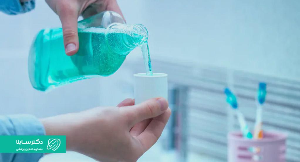 دهانشویه برای بوی بد دهان