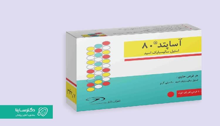 به آسپرین با دوز پایین، آسپرین بچه میگویند.