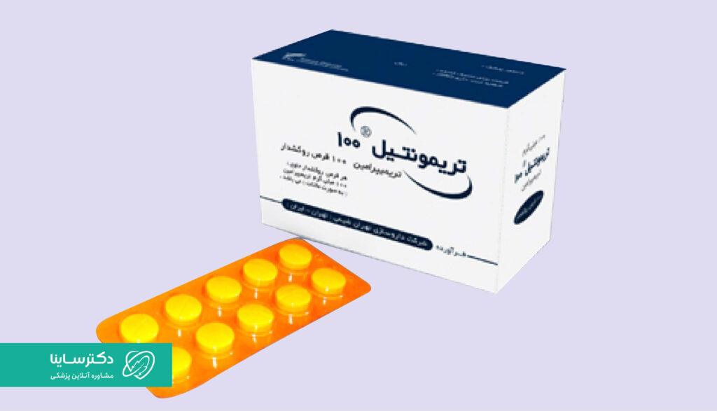 نمایی از قرص تریمیپرامین یا تریمونتیل.