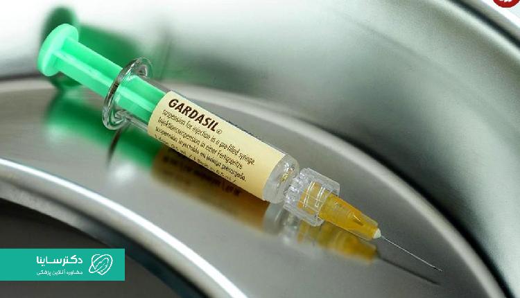 واکسن گارداسیل باید از داروخانههای معتبر خریداری شود.