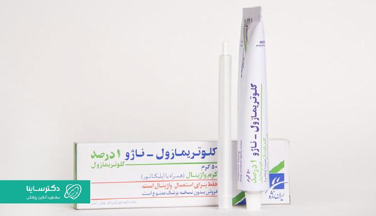 عکس پماد واژینال کلوتریمازول