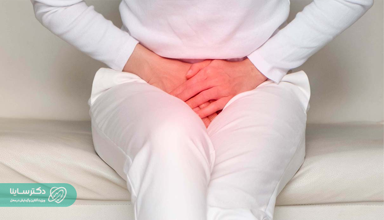 همهچیز درباره واژینیسموس (دخول غیرممکن)