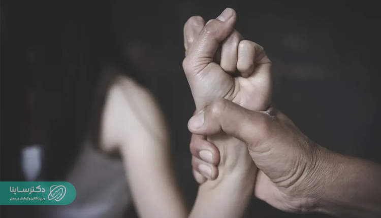 سابقه سوءاستفاده جنسی از دلایل ابتلا به واژینیسموس