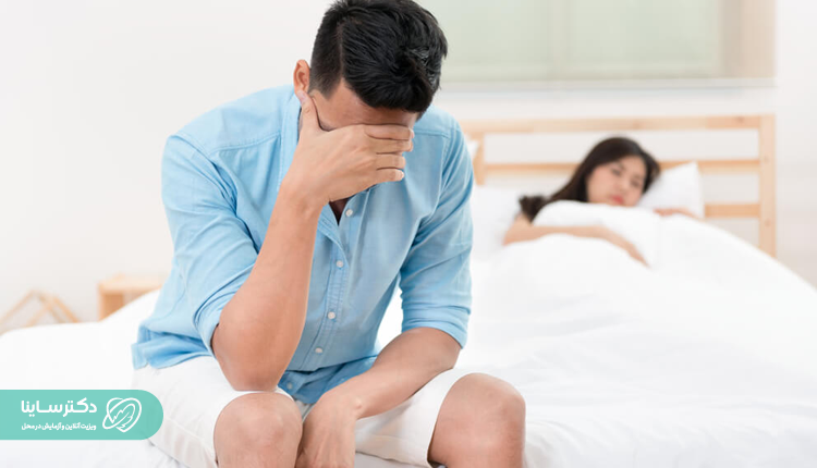 تأثیر واژینیسم بر روابط زناشویی