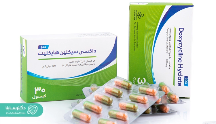 داکسی سایکلین هایکلیت 100 میلی گرم.