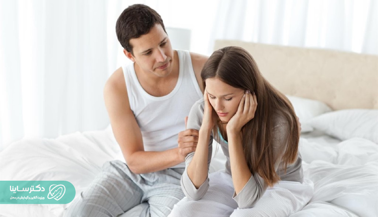 مشکلات رابطهای یکی از عوارضی است که دراثر دیسپارونی ایجاد میشود