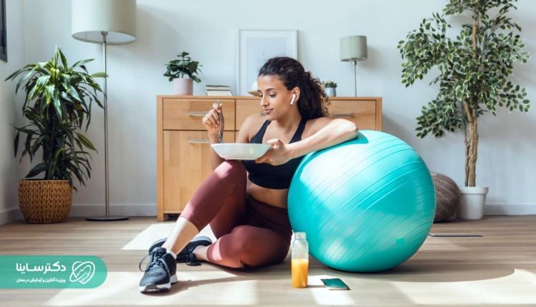 رژیم در کنار ورزش به تنبلی تخمدان کمک می‌کند.