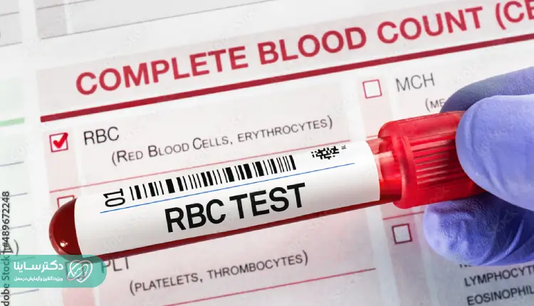 آزمایش RBC خون
