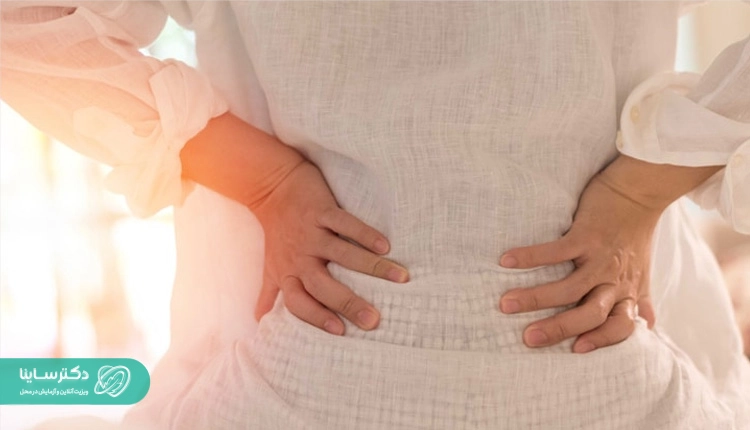 به دلیل تغییر آناتومی، کمردرد در بارداری رخ میدهد.