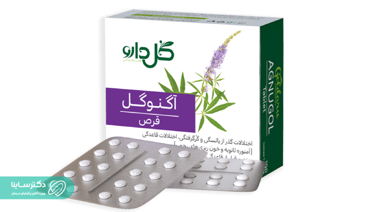 قرص آگنوگل برای جلوگیری اختلالات دوران یائسگی