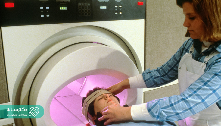 آمادگی قبل از انجام MRI