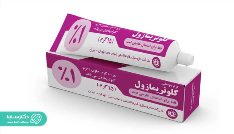 پماد کلوتریمازول برای خارش واژن