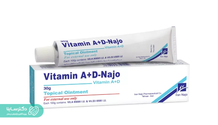 پماد ویتامین A+D یکی از انواع مرطوبکنندههای موضعی که برای درمان خشکی واژن و خارش واژن