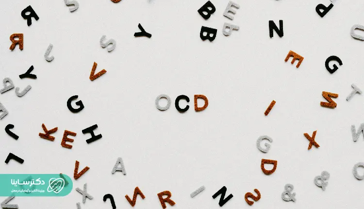 The letters "OCD" surrounded by scattered alphabet letters on a white background, representing the chaos of obsessive thoughts. What is OCD.