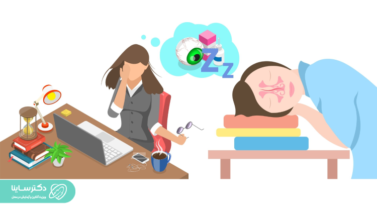 تفاوت نارکولپسی با خستگی مزمن