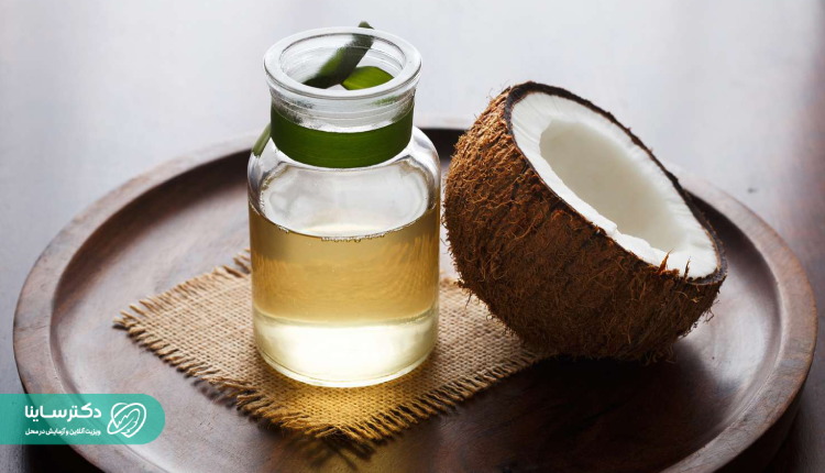 روغن نارگیل برای درمان خانگی عفونت واژن