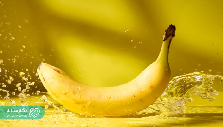 موز مضر برای سنگ کلیه
