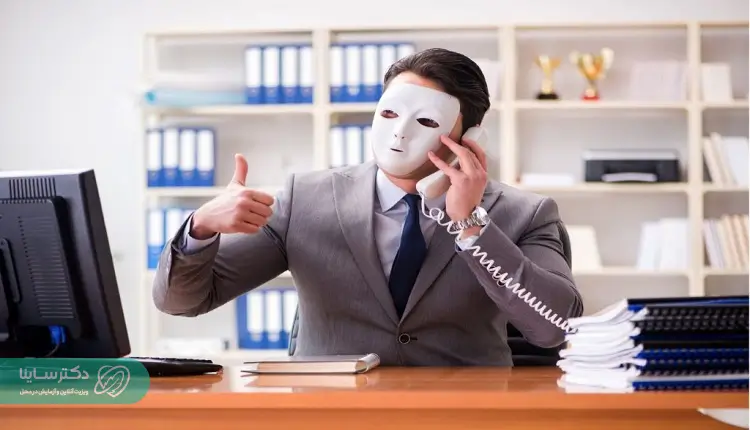 در سندروم ایمپاستر فرد نسبت به مهارت‌ها و موفقیت‌های خود دچار تردید است و حس می‌کند در حال فریب دیگران است.