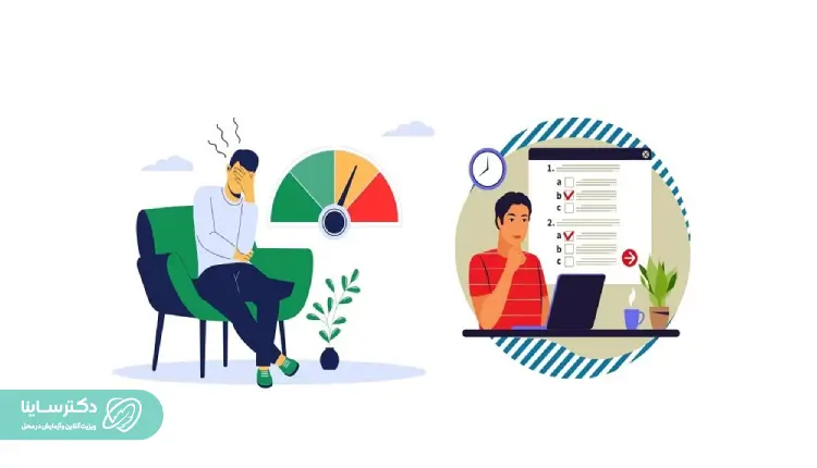 تست آنلاین مالیخولیا فقط یک شاخص ابتدایی است و نباید به آن اتکا کرد.