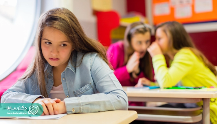 انواع پرخاشگری در نوجوانان - پرخاشگری ارتباطی