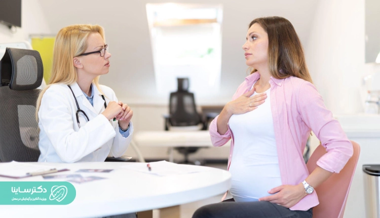 Heart Palpitations During Pregnancy, Pregnant Woman Eating Apple Behind the System