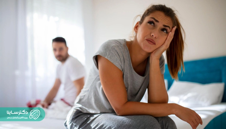 همهچیز درباره واژینیسموس (دخول غیرممکن)