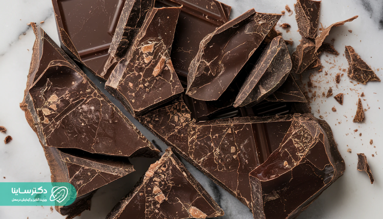 تاثیر شکلات تلخ بر سلامت روان