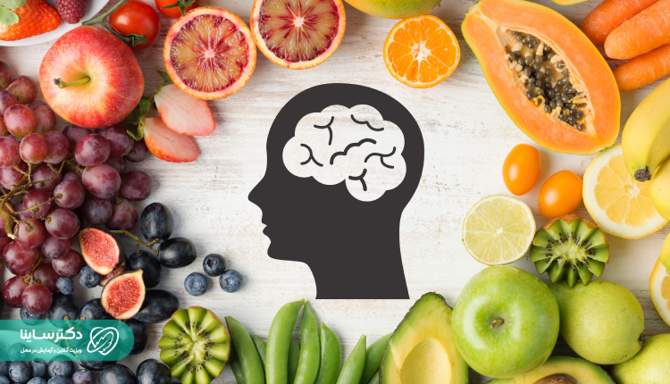 تاثیر تغذیه بر سلامت روان