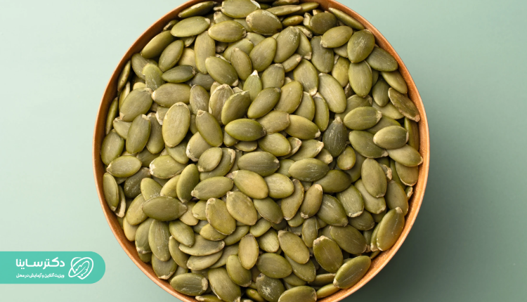 تاثیر تخم کدو تنبل بر سلامت روان