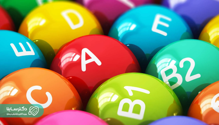 تاثیر ویتامین ها و مواد معدنی بر سلامت روان