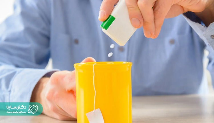 تاثیر آسپارتام بر سلامت روان