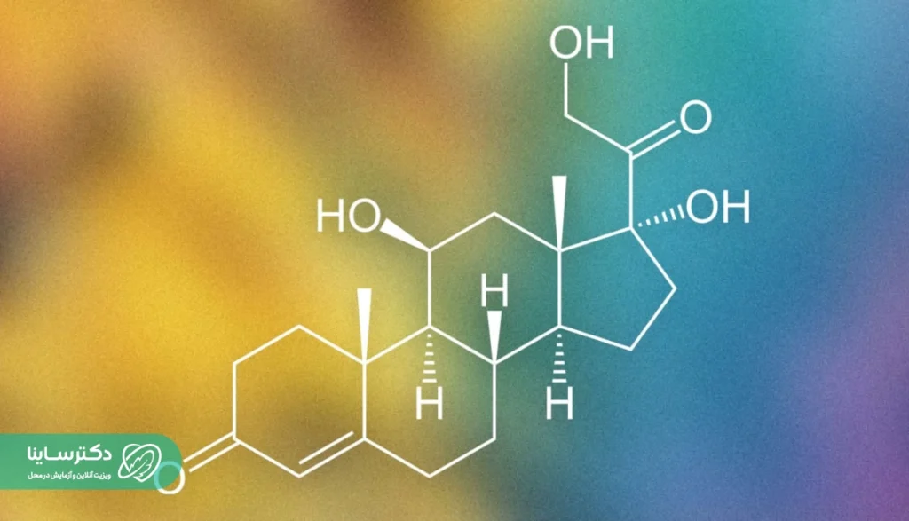 ساختار هورمون کورتیزول