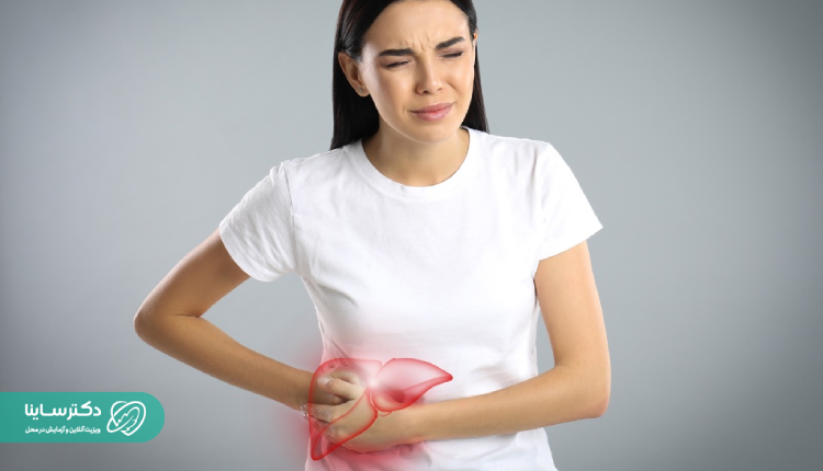 علائم کبد چرب-علائم بیماری کبد چرب؛ از خفیف تا پیشرفته