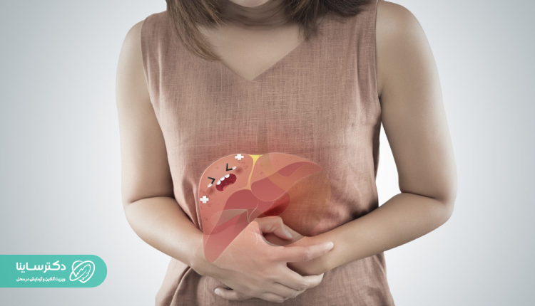 علائم کبد چرب-بیماری کبد چرب و علائم قاعدگی