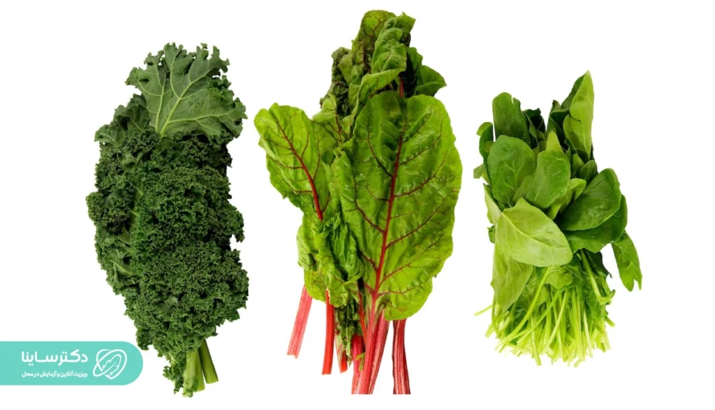 سبزیجات برگدار حاوی اگزالات مضر برای سنگ کلیه