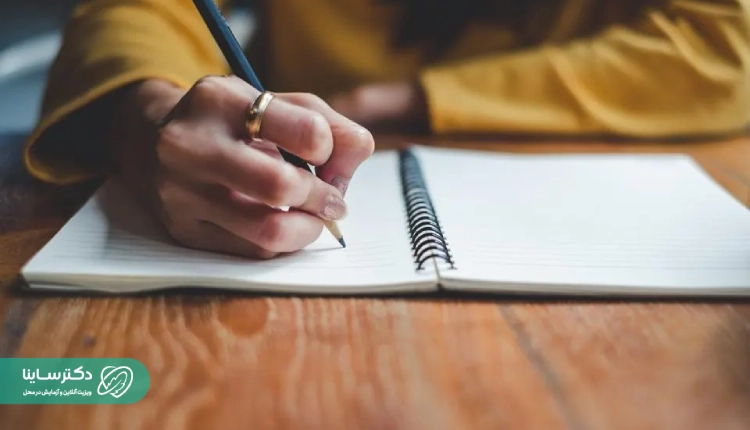 یادداشت کردن موفقیت‌های کوچک یکی از راه‌های تقویت اعتماد به نفس است