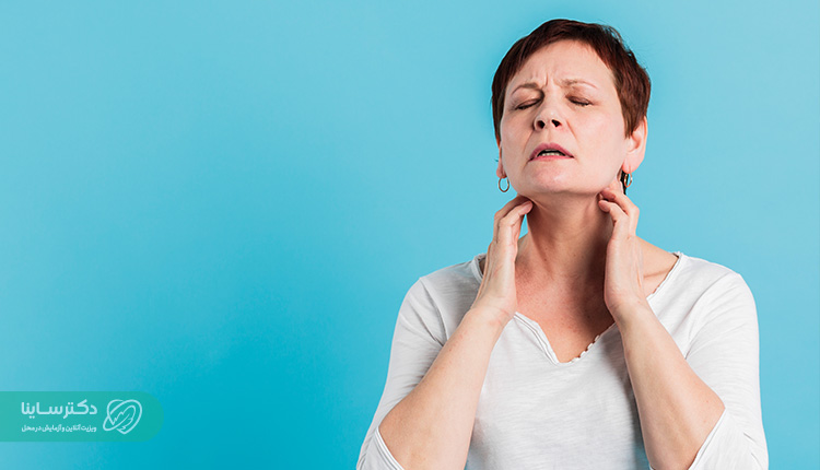 علائم و درمان پرکاری تیروئید