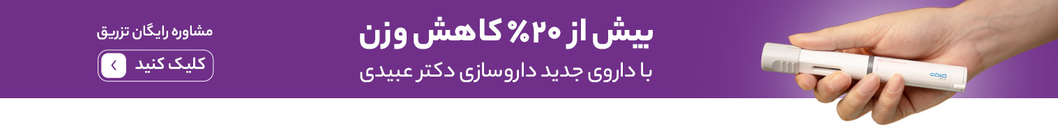 ویزیت